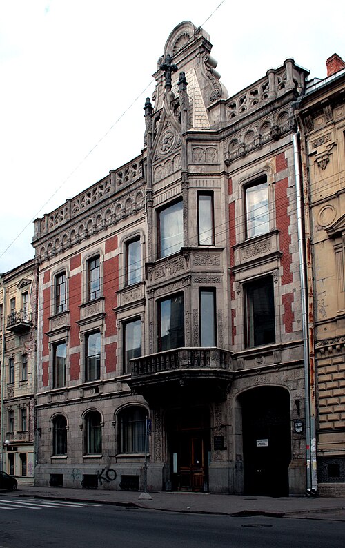 Saint Petersburg State Theatre Arts Academy